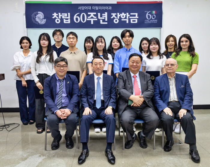 이탈리아어과, 2025학년도 2학기 장학금 수여식 개최 이미지