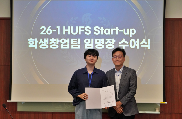 학생창업팀 '파이어사이트', 2026년 주요 창업지원사업 4관왕 쾌거 이미지