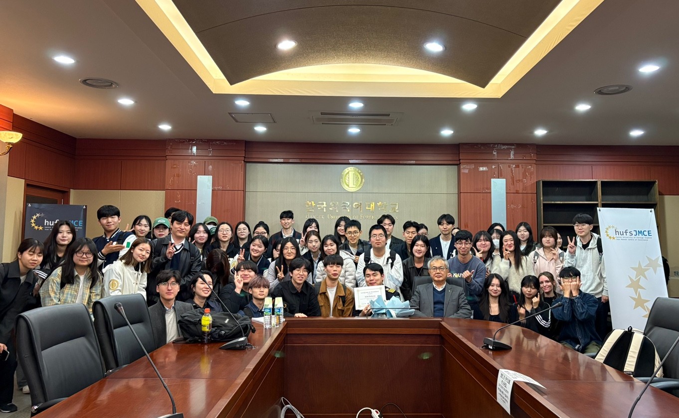 장모네 EU센터, 제6회 EU Certificate Course 개최 이미지