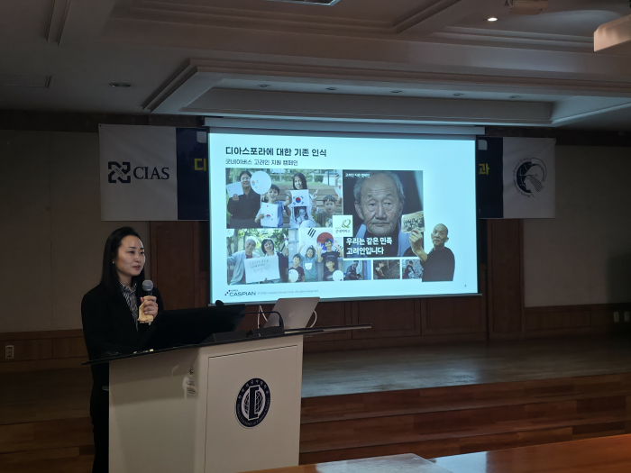 국제지역연구센터 HK+국가전략사업단, 3월 콜로키움 개최 이미지