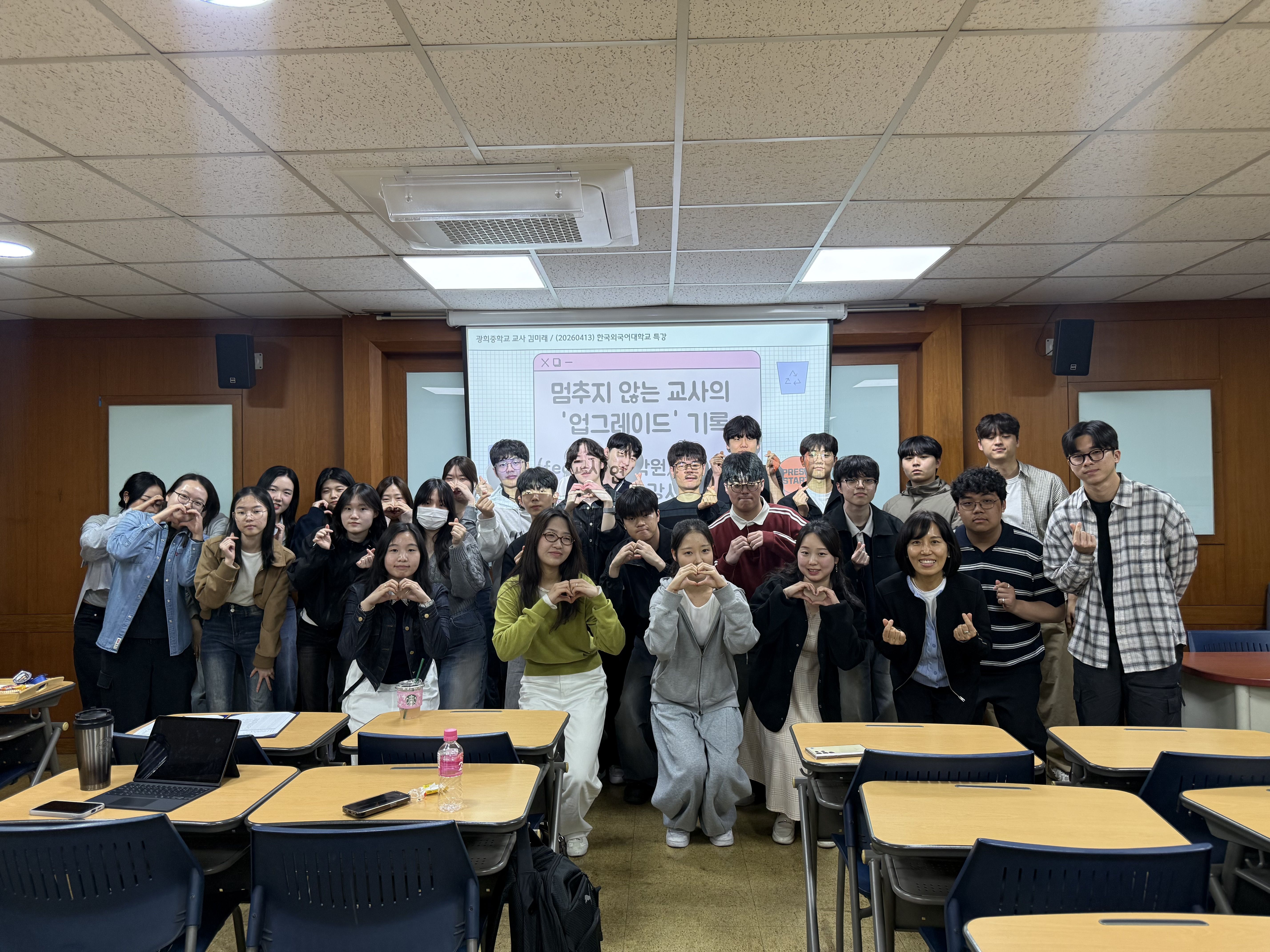 졸업생 선배님 간담회 - 김미래 선배님 대표이미지