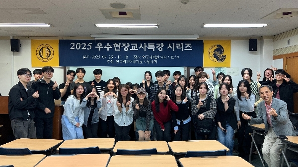 2025 우수현장교사특강 - 영어학습 부진학생 대표이미지