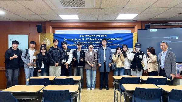 2025 영어교육과 가을학기 선배간담회 - J 대표이미지