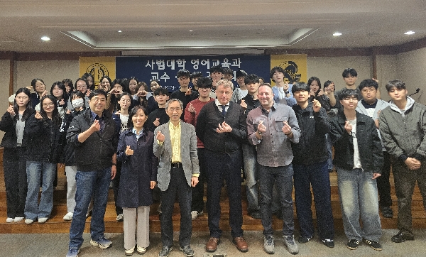 2026학년도 교수 학생 간담회 4월 6일 대표이미지